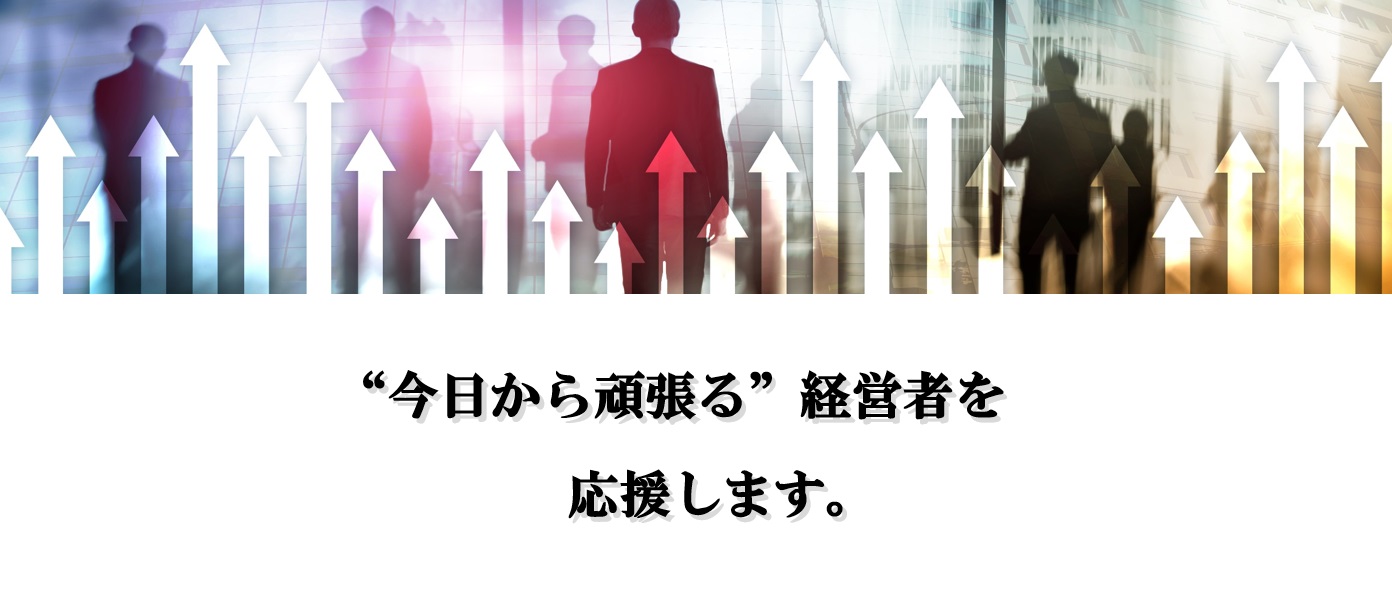 ビジネスマンのイメージ